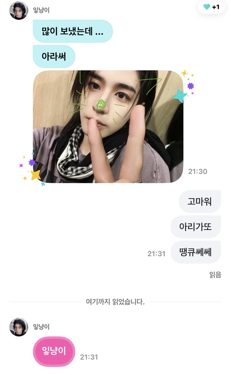 leeee2_1's tweet photo. 너무좋다고했다 https://t.co/jc6Du7Tl2Q