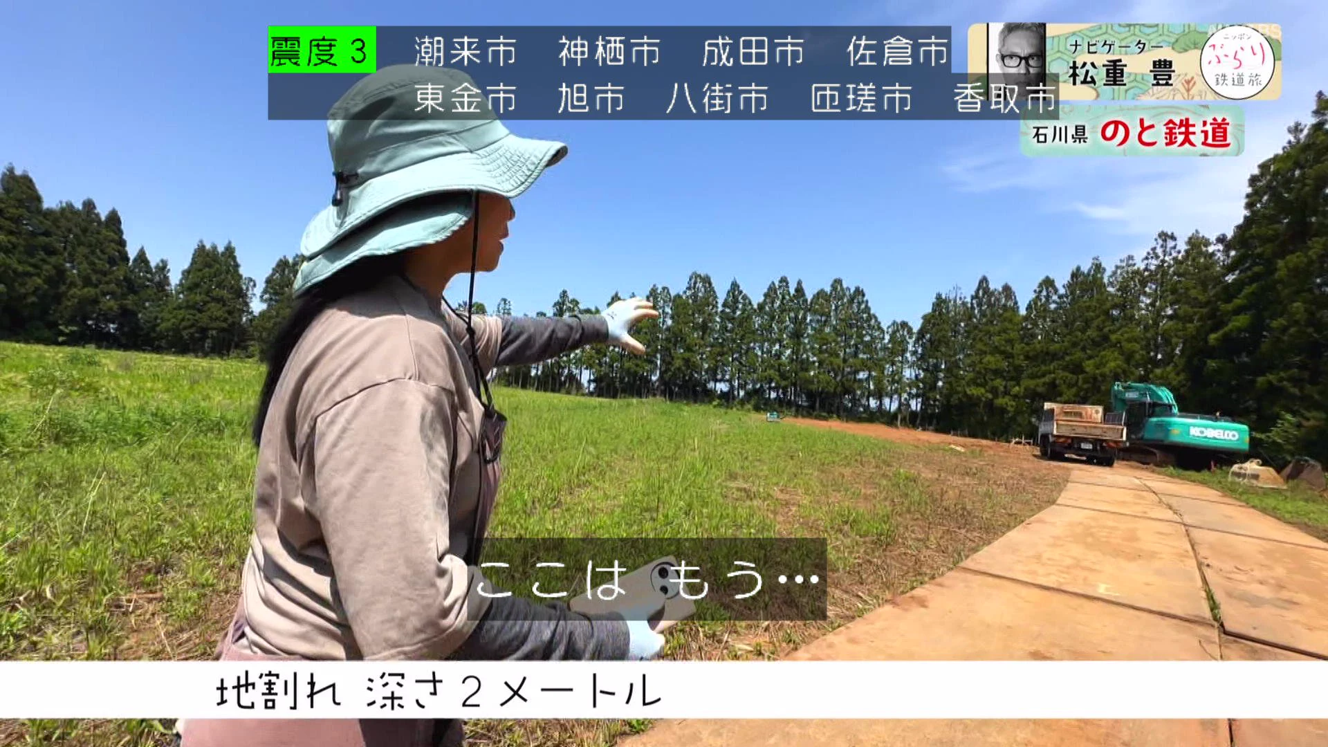 活動歴および当時の関連ビジュアル記録