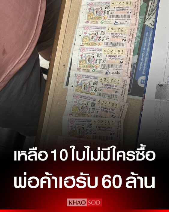 krakraxt's tweet photo. น่าอิจฉามาก ขอแสดงความยินดีกับพ่อค้าด้วยนะคะ https://t.co/XhSEsP0G8d