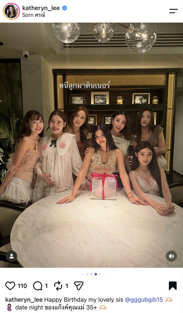 youngsisterr's tweet photo. เมื่อวานไปเบิร์ดเดย์พี่กุ๊บกิ๊บน่ารักกก💕

#nenevader #เนเน่พรนับพัน https://t.co/bQc5vALML4