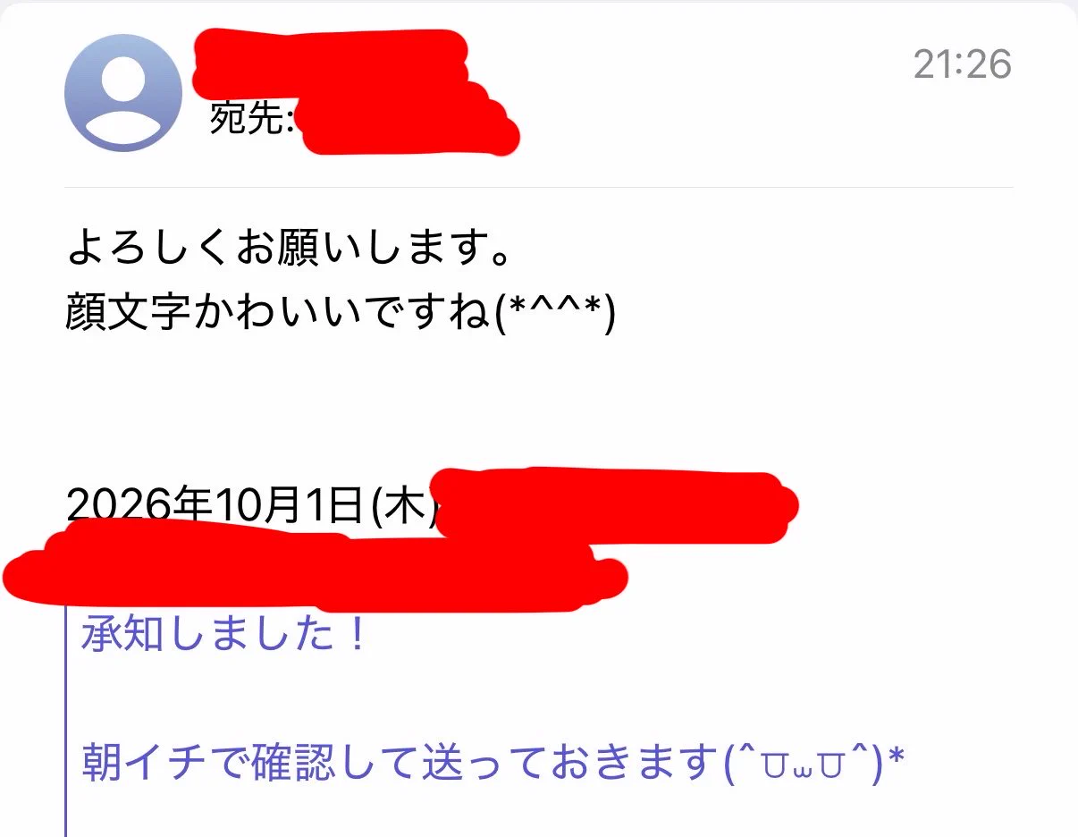 九十九里九 ꒰ঌ·̩͙❅*新人VTuber *❅·̩͙໒꒱ on X: 