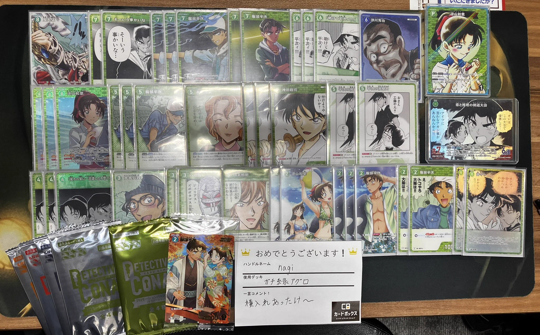 カードボックス京都店 on X: 