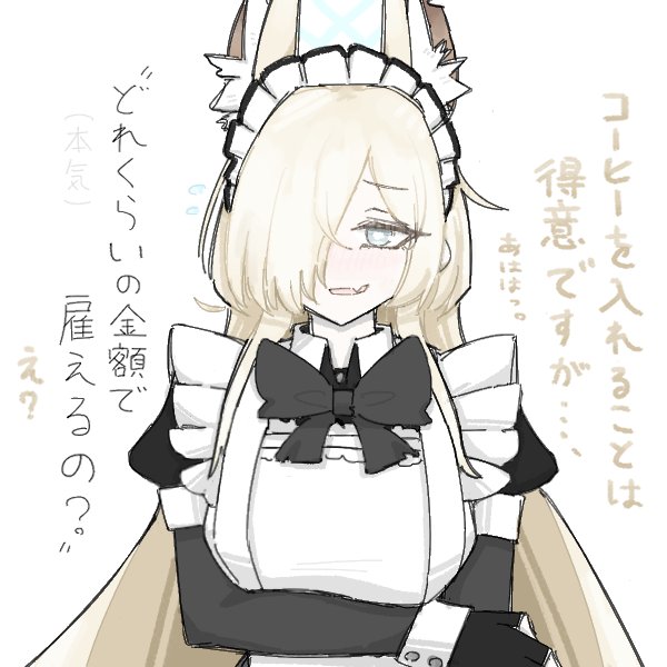 gao_kaiteruhito's tweet photo. 少し乗り気なメイドカンナさん https://t.co/r6QnJ6ZUFs