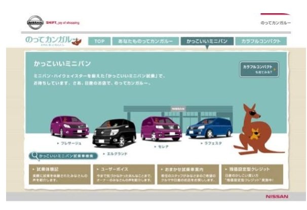 sDXaocOYlVoPxh3's tweet photo. 乗ってカンガルー🦘が20年ぶりに令和に復活!!
2007年に登場して、令和に復活 https://t.co/5QB4ts6wKO