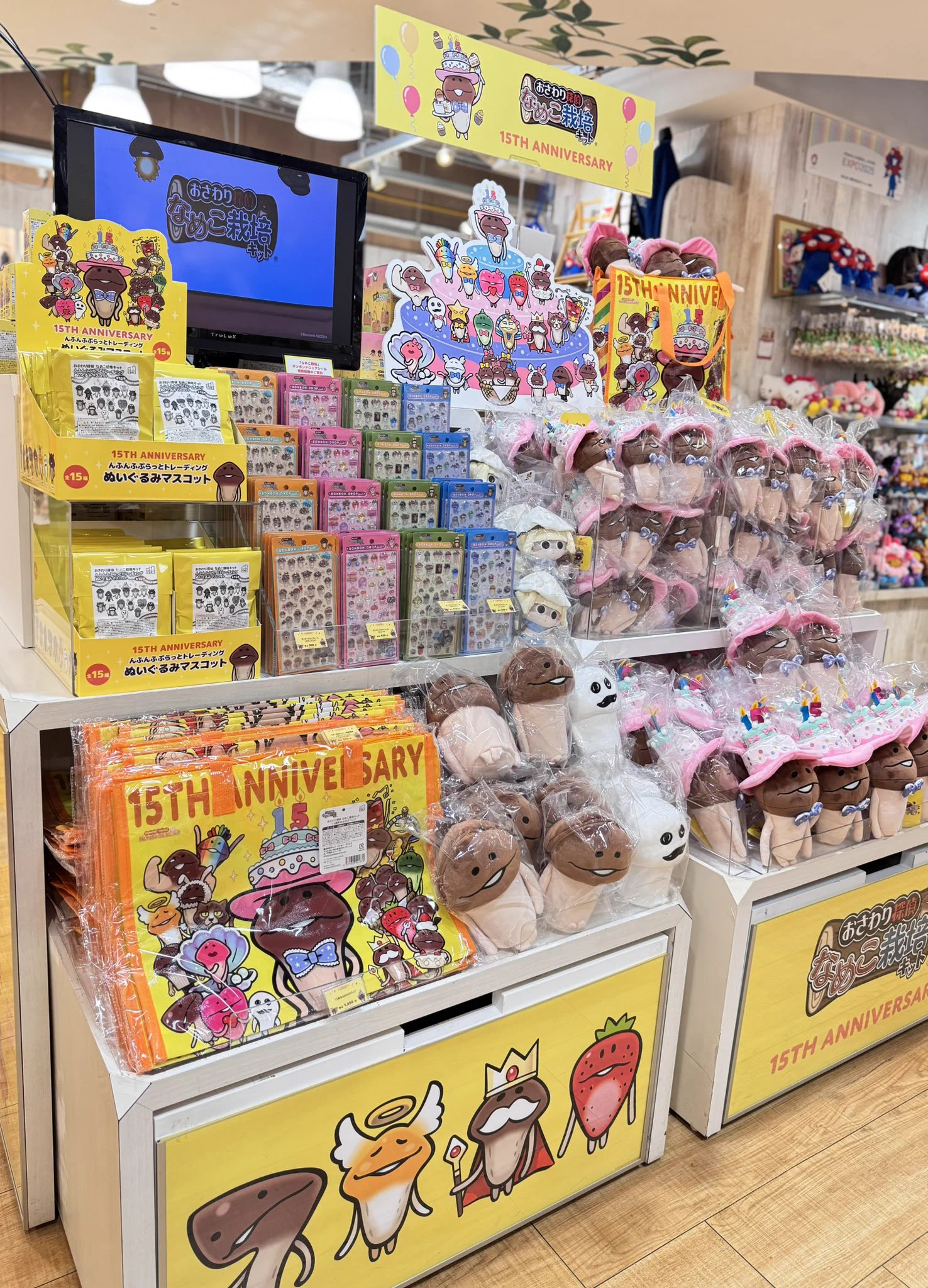 キデイランド大阪梅田店【公式】 on X: 