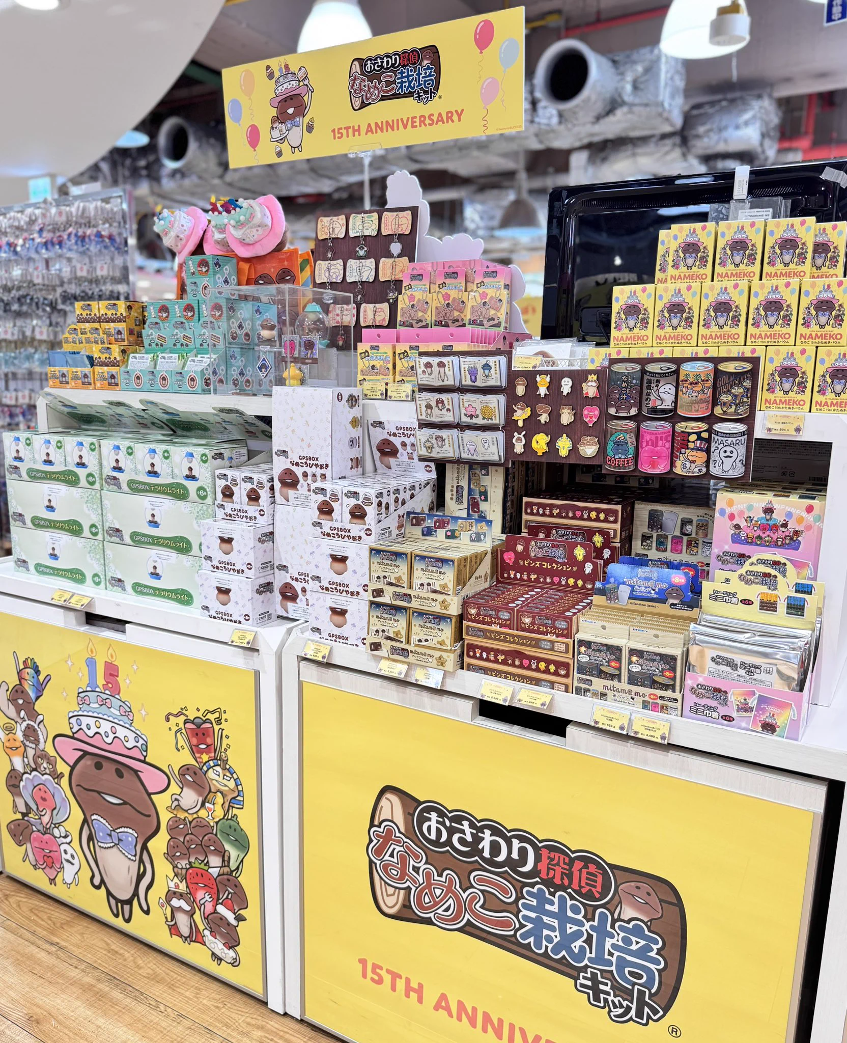 キデイランド大阪梅田店【公式】 on X: 