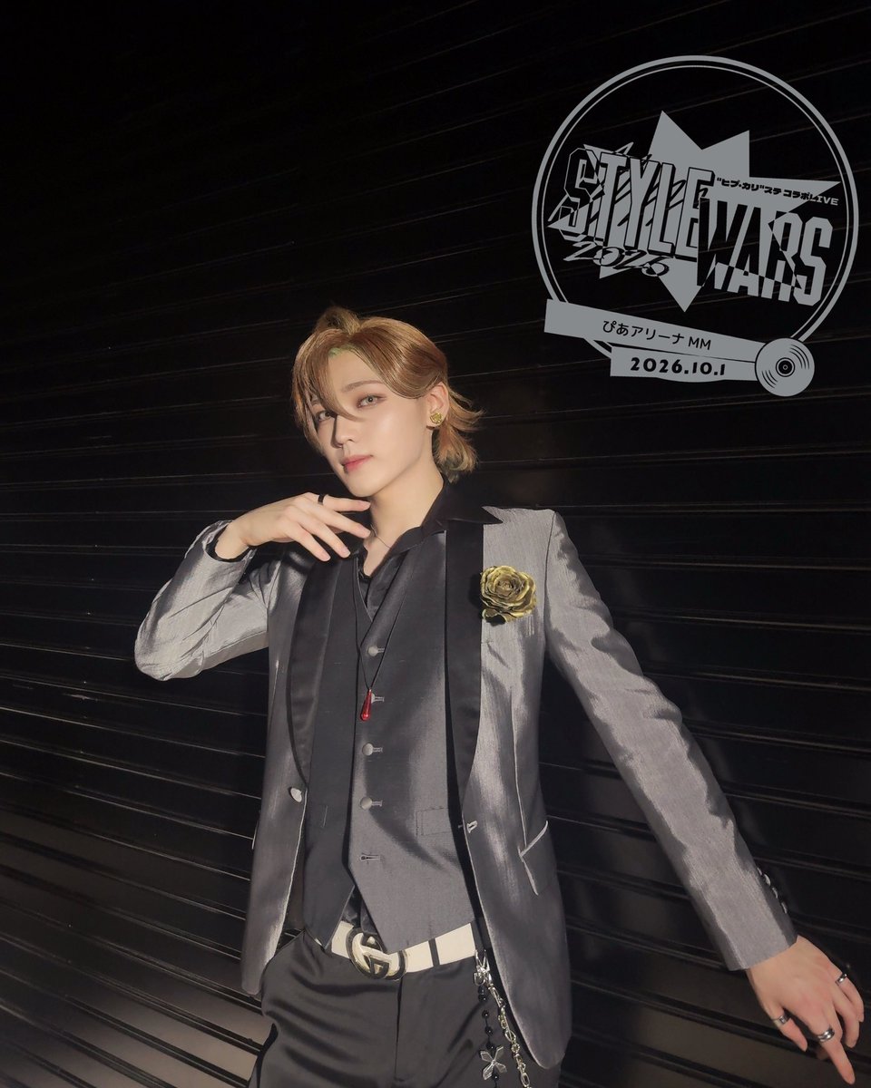 yuto_ando_0529's tweet photo. #ヒプステ #カリdeステ コラボLIVE        
🎤「STYLE WARS 2026」🏡
ご来場ありがとうございました✨

一夜限りのコラボLIVE最高でした。
明日はBoP！子猫ちゃんの笑顔を
見れるのが楽しみです🫶🏻

ぴあアリーナでお待ちしております🌹✨
#伊弉冉一二三 https://t.co/FWFeUhfrUz