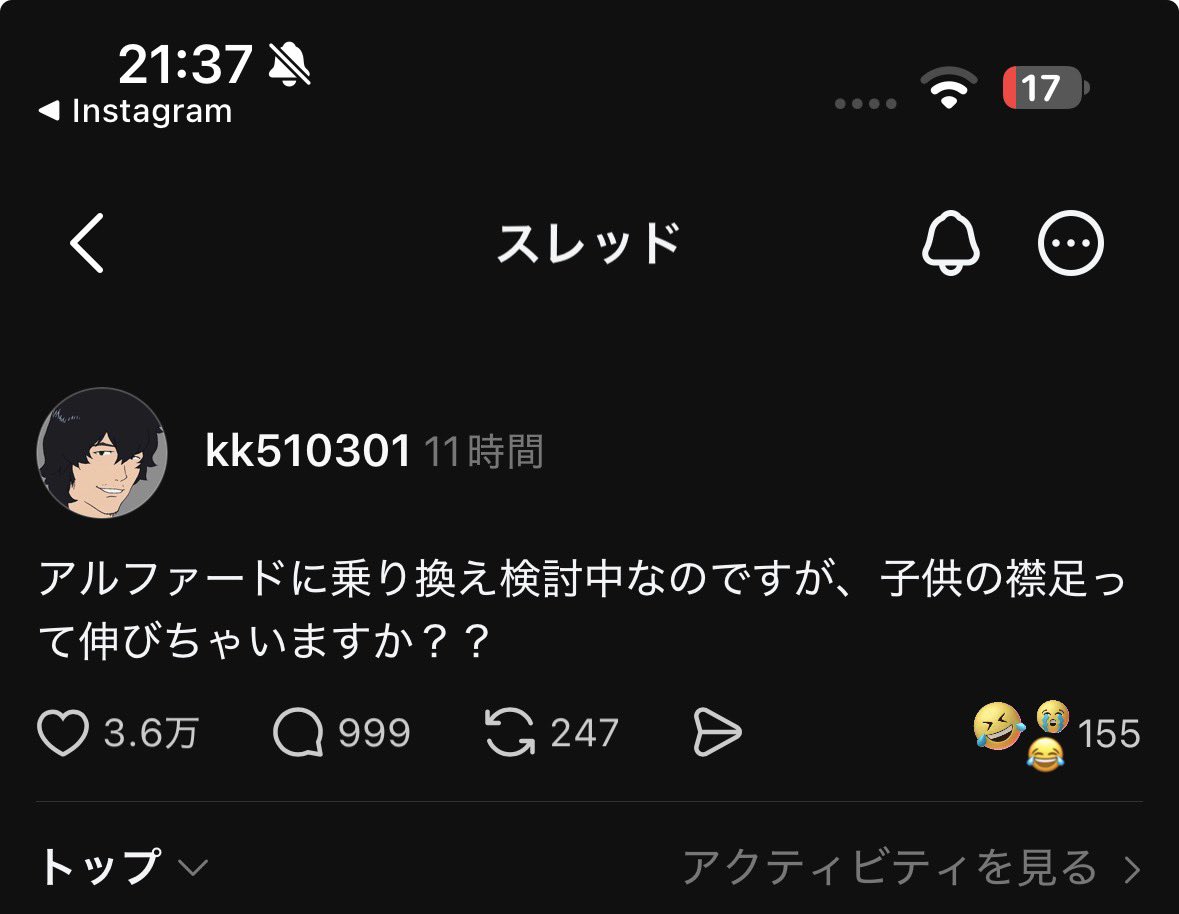 Desutoria2191's tweet photo. Threadsも意外と面白いやん https://t.co/3J0xAAc1yD