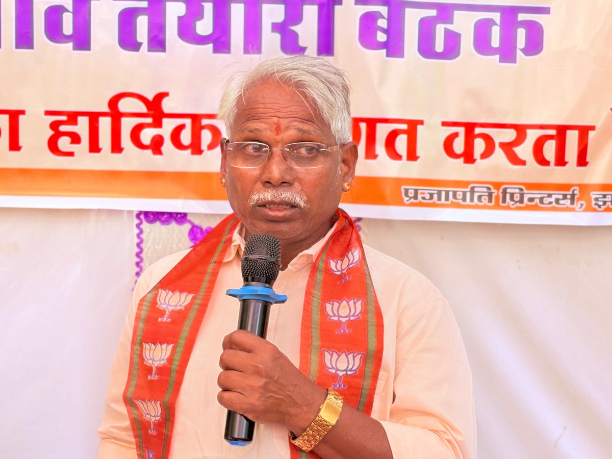 pushkartelibjp's tweet photo. 📍झाड़ोल

आज झाड़ोल विधानसभा में केबिनेट मंत्री श्री बाबूलाल जी खराड़ी के साथ #भाजपा_झाड़ोल_मण्डल के कार्यकर्ताओं की महत्वपूर्ण बैठक में सम्मिलित हुआ जिसमें आगामी पंचायतीराज चुनावों की तैयारी पर विस्तारपूर्वक चर्चा की।
सभी ने एक स्वर में भाजपा को जिता कर कमल खिलाने का संकल्प लिया।

इस अवसर पर किसान मोर्चा प्रदेश उपाध्यक्ष श्री भंवर सिंह जी पंवार, ओबीसी मोर्चा प्रदेश मंत्री श्री प्रेम जी लोहार, जिला मंत्री श्री संजय जी मेहता, जिला प्रवक्ता श्री नीलम जी राजपुरोहित, झाड़ोल मंडल अध्यक्ष श्री शंकर जी गायरी, वरिष्ठ नेता श्री गोपीलाल जी मेनारिया, पूर्व मंडल अध्यक्ष श्री पंकज जी गोदावत, मंडल संयोजक श्री मनीष जी पुरोहित, सहसंयोजक श्री भेरूलाल जी वड़ेरा आदि कार्यकर्तागण उपस्थित रहे।

@BhajanlalBjp @madanrrathore @babulalkharadi3  @BJP4Rajasthan