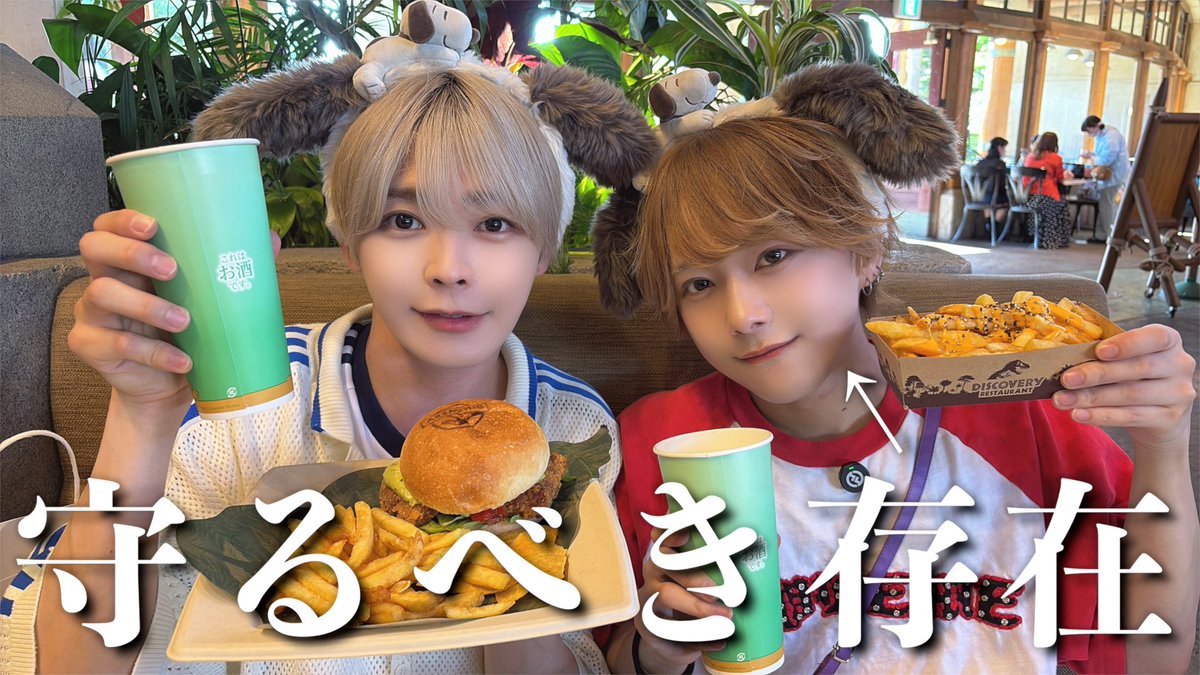 etoneige_kotaro's tweet photo. ❄️YouTube更新！✨
みにゃちゃんとゆにば行ったよ〜！

▶︎▶︎ https://t.co/IIZdIdfgDA
ゆにばーさるすたじおじぴん https://t.co/2JYMLLfgTp