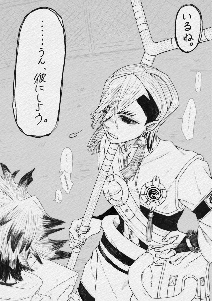 Kei_221114's tweet photo. 【⚠️妄想・捏造漫画。不穏注意⚠️】

『適任者』

起こってほしくない未来。
どうか現実になりませんように。 https://t.co/yJ8NVJiSAS