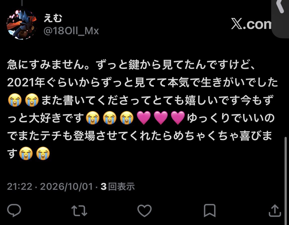 18Oll_Mx's tweet photo. @inu_doggg 多分私ですー😭😭これ見えてますか、？😭😭 https://t.co/EgiYNzu9lg