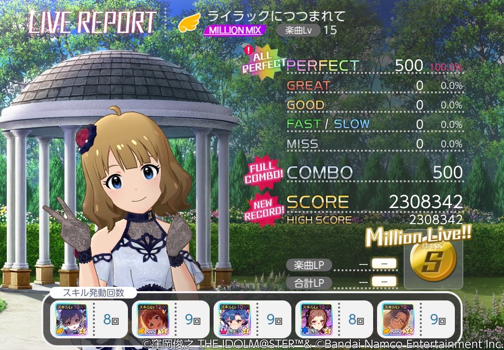48a32wa4h's tweet photo. ライラックにつつまれて
MILLION MIXのライブレポート

#ミリシタ https://t.co/Si7dKQSYdc