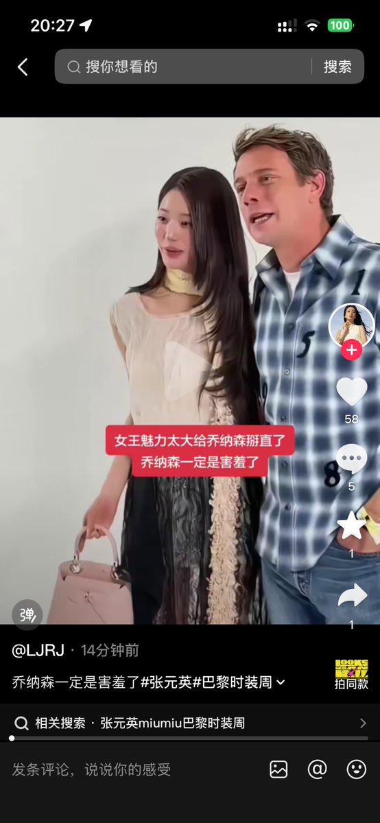 litchi0831's tweet photo. Let's see what Jisoo's fans have done and what kind of videos they posted🤢🤮To humiliate Wonyoung as a slut,He even went so far as to make jokes about the sexual orientation of a Dior director - that's not funny at all, and this director actually works with Jisoo https://t.co/68D5tp67KQ