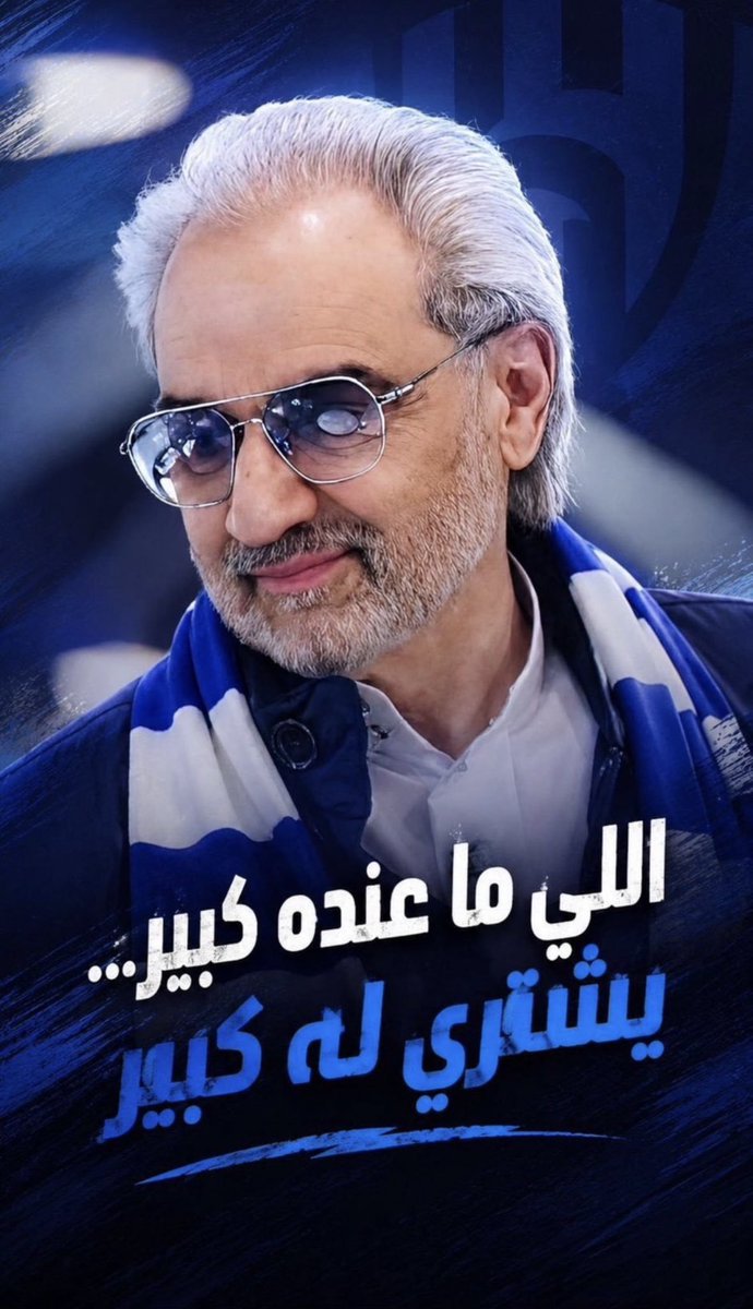 DatMktb58126's tweet photo. اللهم يا كريم يا رحيم، يا من لا يردّ سائلاً ولا يخيب للعبد رجاءً، نسألك أن تفرج همّ كل مهموم، وأن تقضي الدين عن المدينين، وأن ترزق كل محتاج من حيث لا يحتسب، وأن تجعل هذا العطاء بركةً ورحمةً ونوراً على الجميع. اللهم وسّع أرزاق العباد، واشفِامرضانا واكتب للجميع الخيرواليسر والتوفيق https://t.co/ZY0guGhiKk