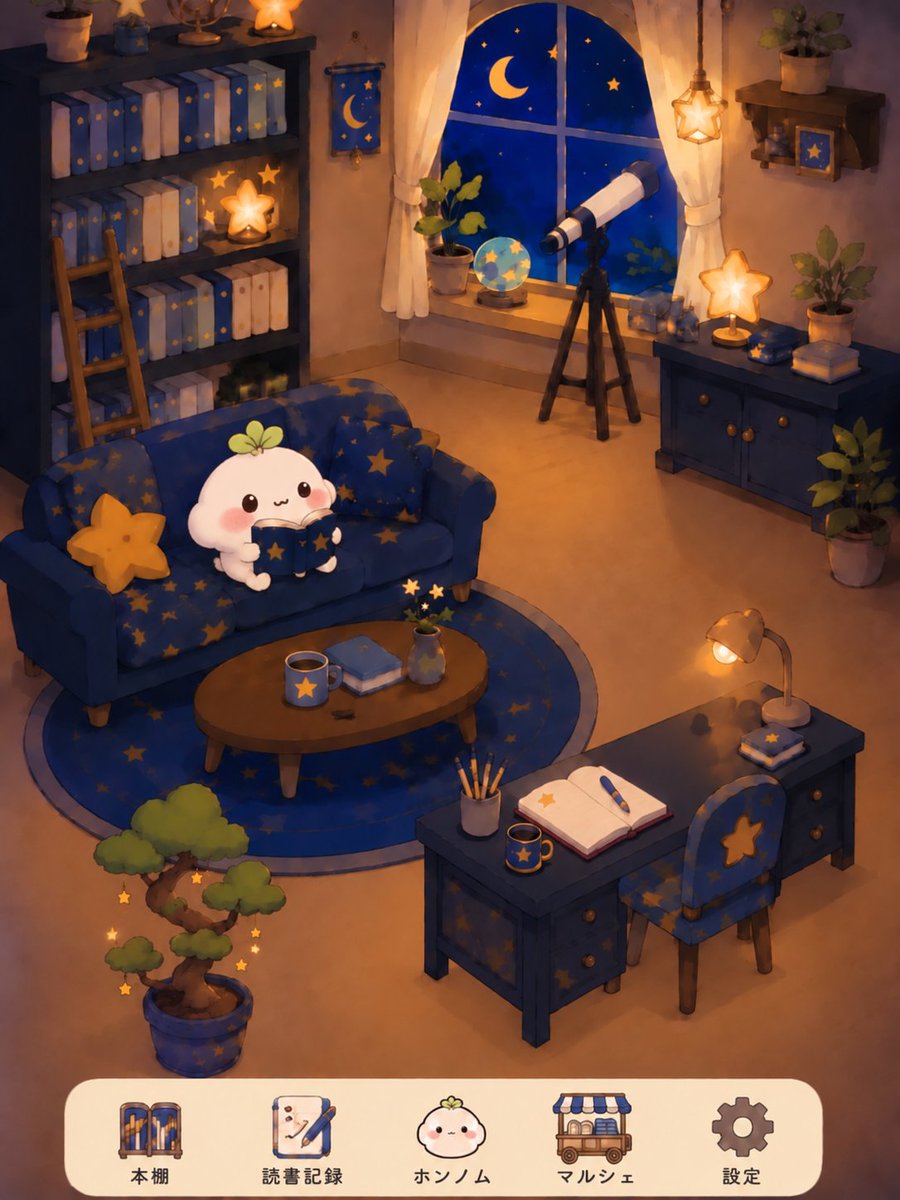 honnom_book tweet picture