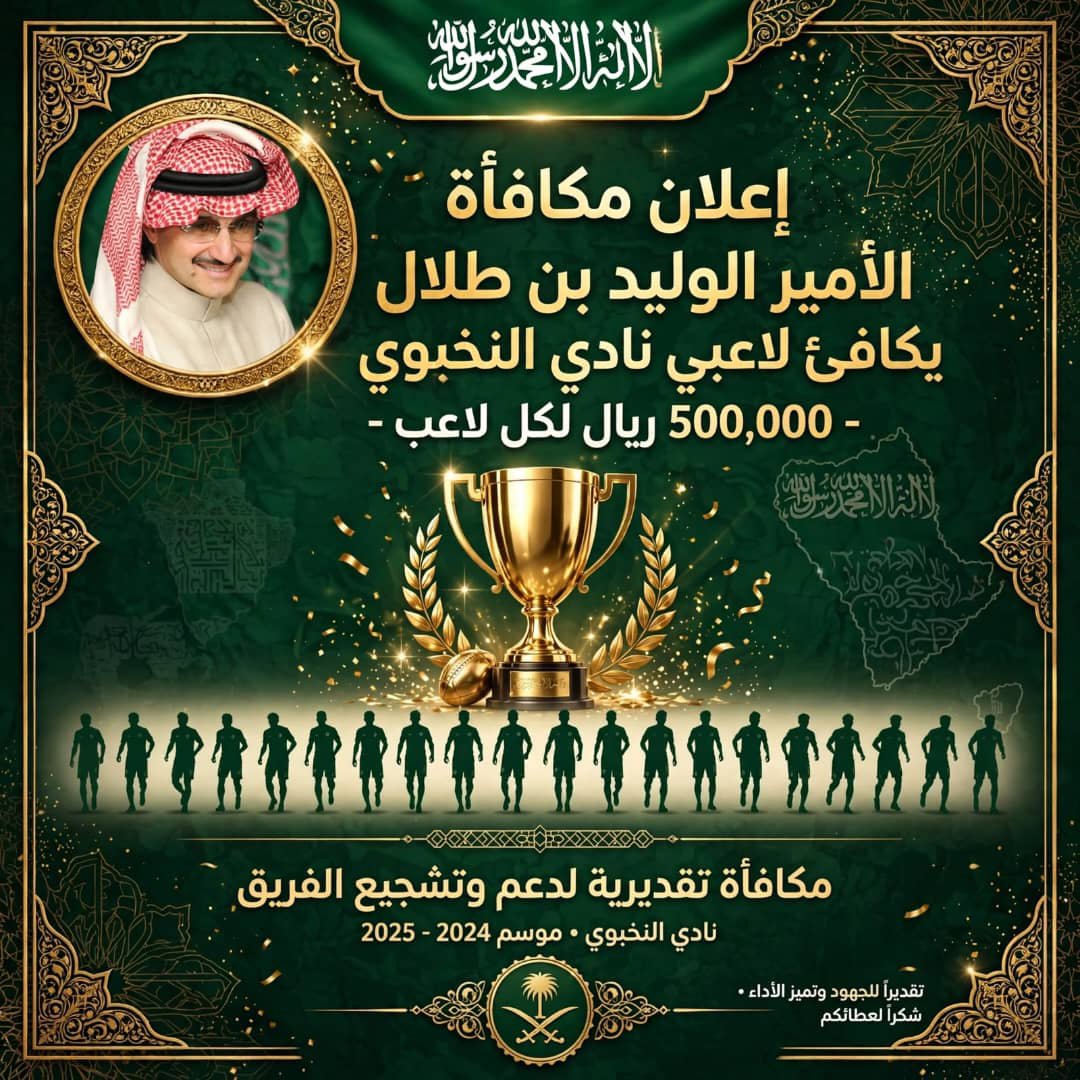DatMktb58126's tweet photo. اللهم يا كريم يا رحيم، يا من لا يردّ سائلاً ولا يخيب للعبد رجاءً، نسألك أن تفرج همّ كل مهموم، وأن تقضي الدين عن المدينين، وأن ترزق كل محتاج من حيث لا يحتسب، وأن تجعل هذا العطاء بركةً ورحمةً ونوراً على الجميع. اللهم وسّع أرزاق العباد، واشفِامرضانا واكتب للجميع الخيرواليسر والتوفيق https://t.co/ZY0guGhiKk