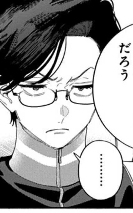 Image from 俺の唇が狙われていますーポロロ学園のブルーラインー【公式】 (@orekuchi_PR)