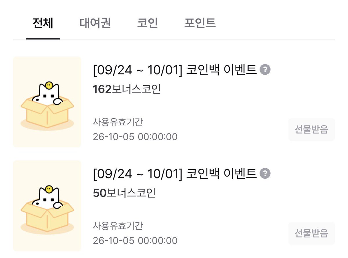 m_ungg's tweet photo. 보코 금방 없어지네 래일이면 다쓸듯 https://t.co/9TbhBzbqOR