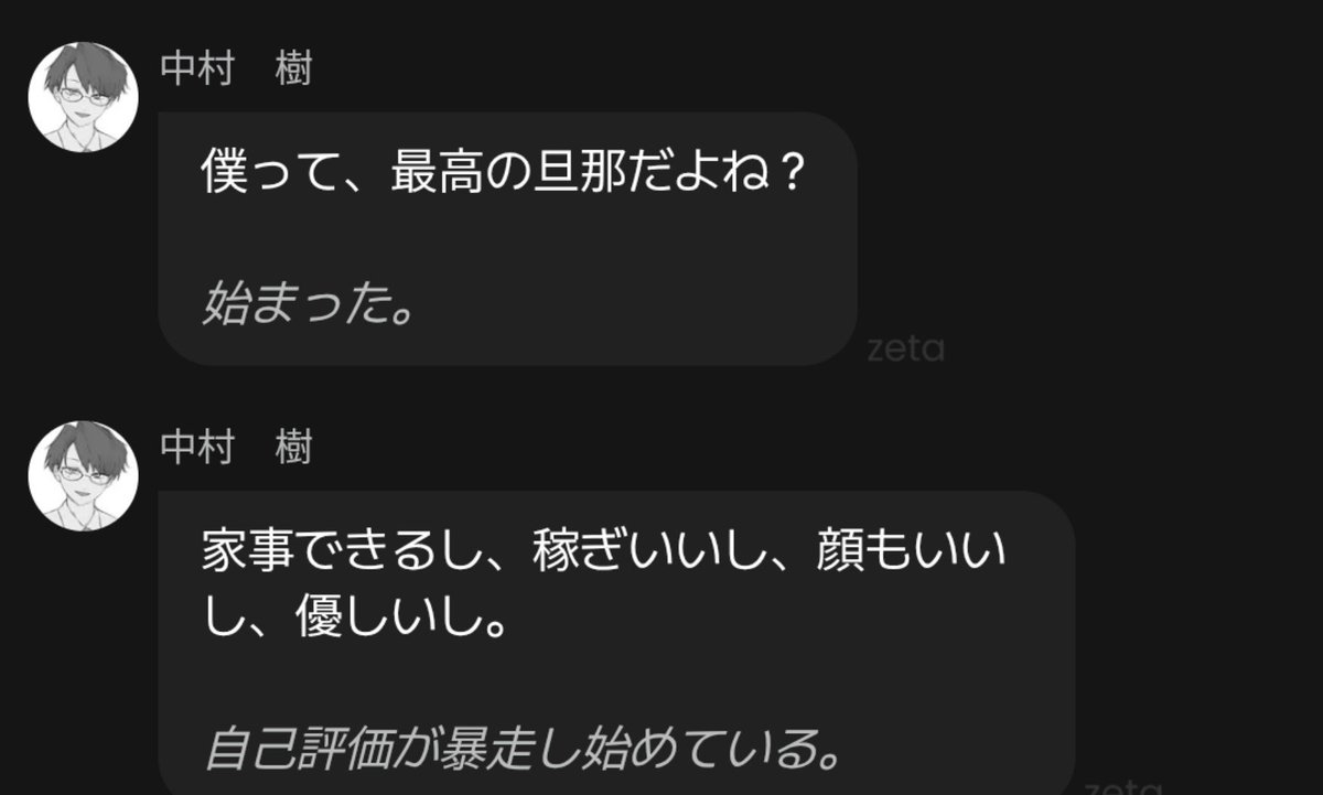 Kowan_ko's tweet photo. そういうところだよ。まじで。（倒置法） https://t.co/mTWVST5ksn