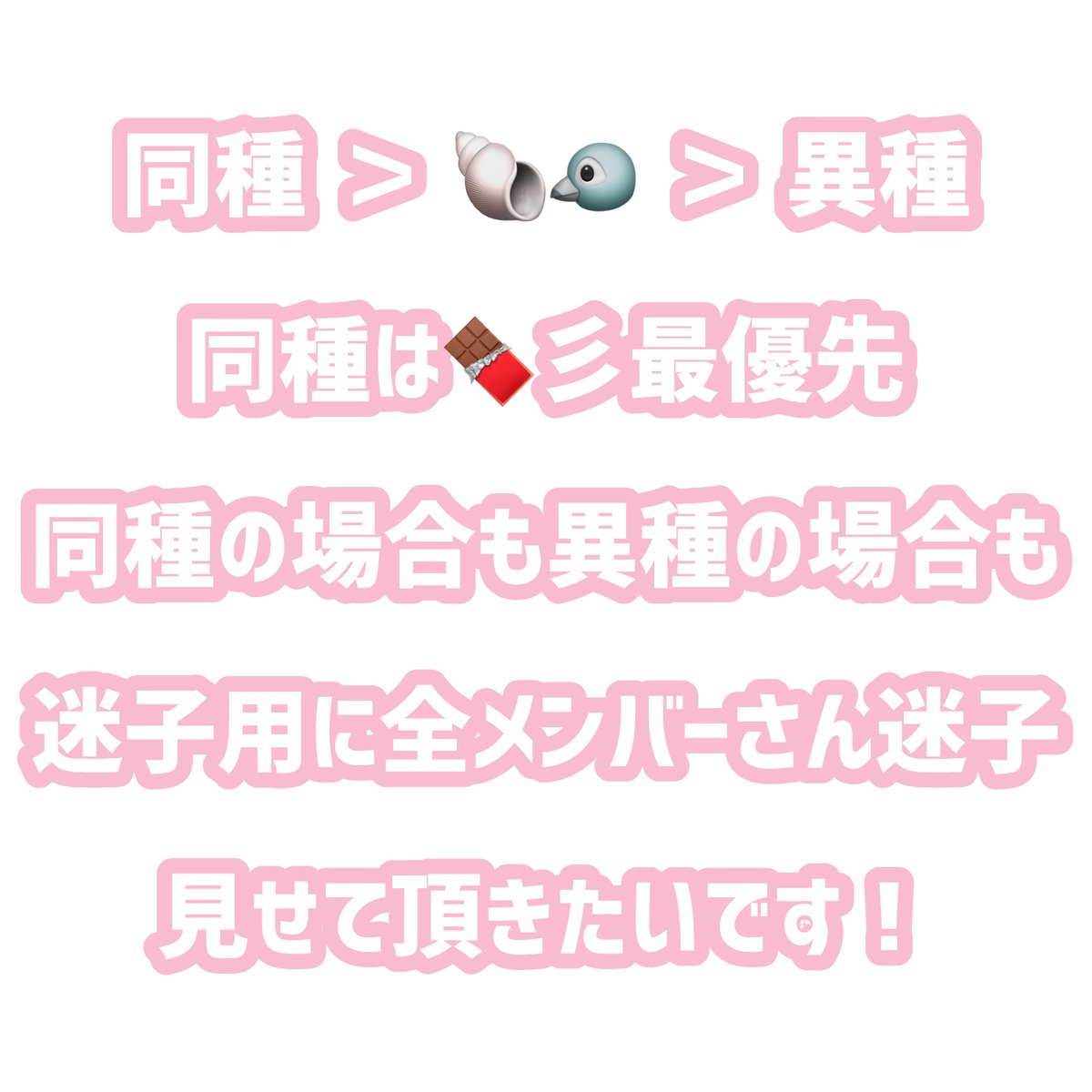 ankotti_'s tweet photo. 是非お気軽にお声掛けくださいᴗ  ̫ ᴗ🎵
#からぴちグッズ交換
#からぴちグッズ買取 https://t.co/RErkiRsCfx