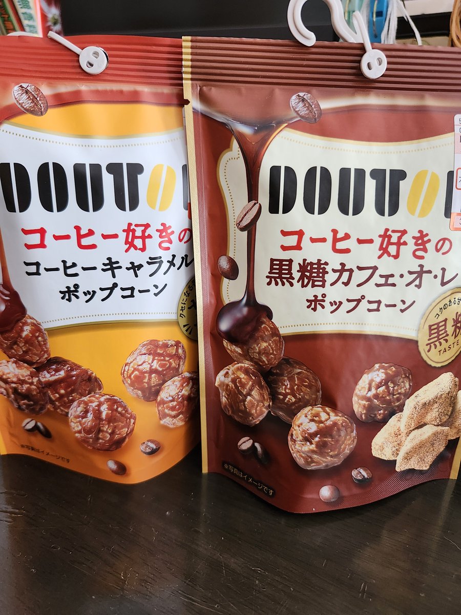woodsbell's tweet photo. そうだ！
昨日、しまむらのレジ横で見つけて買ったんだった！

忘れてた♪(*´∀`)_。 https://t.co/tqp8lHPJPv