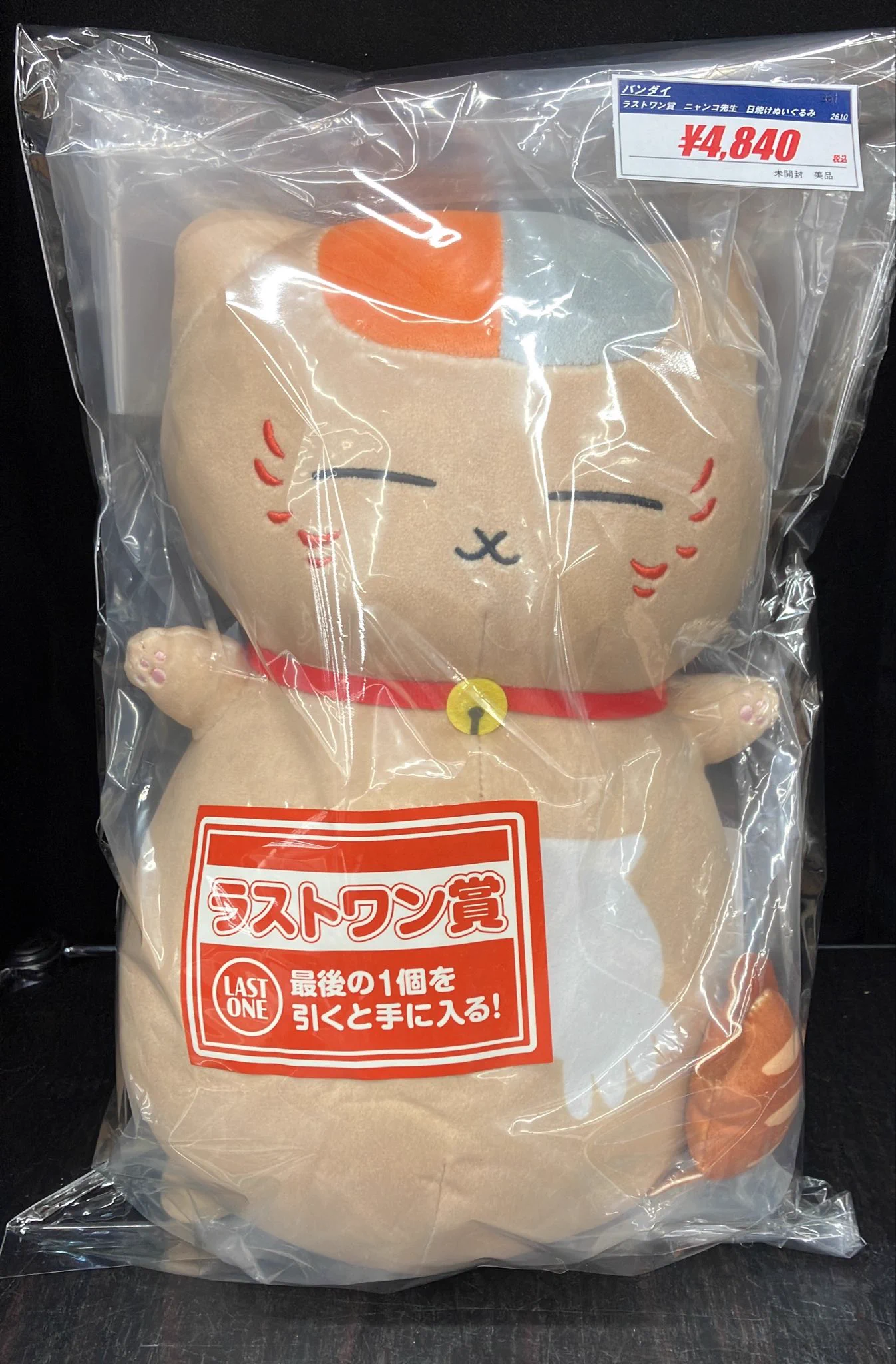 ブックオフ岡山東古松店 on X: 
