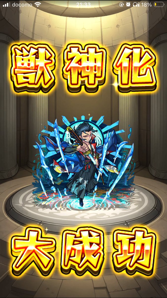 mitsuhasu__'s tweet photo. あっ https://t.co/OcgKRDuc7D
