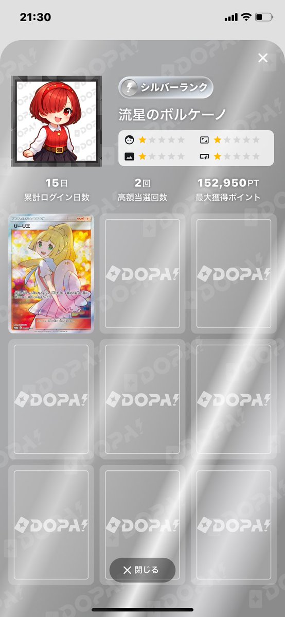jie_rinto's tweet photo. ふーん。
これもやっぱりそういうことですかね^_^
#オリパ #DOPA https://t.co/bF8esN9lB5