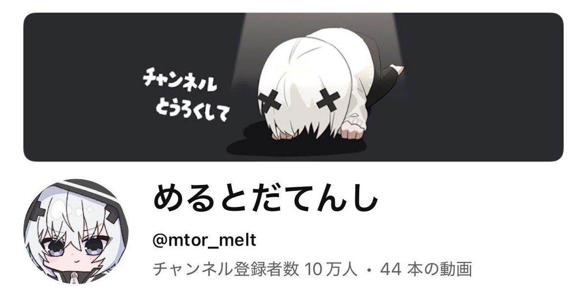 mel_1oi's tweet photo. 10万人おめでとう㊗️♥ https://t.co/E91AUO8SAY