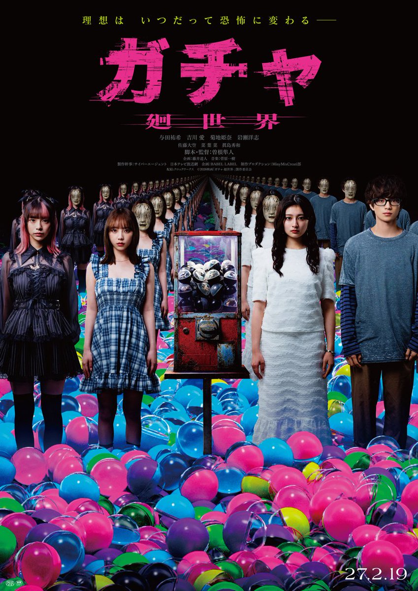 vercnthenine's tweet photo. My faves announced new movie/drama today but not in the same projects
So closee~ https://t.co/YF5wpk7KyE