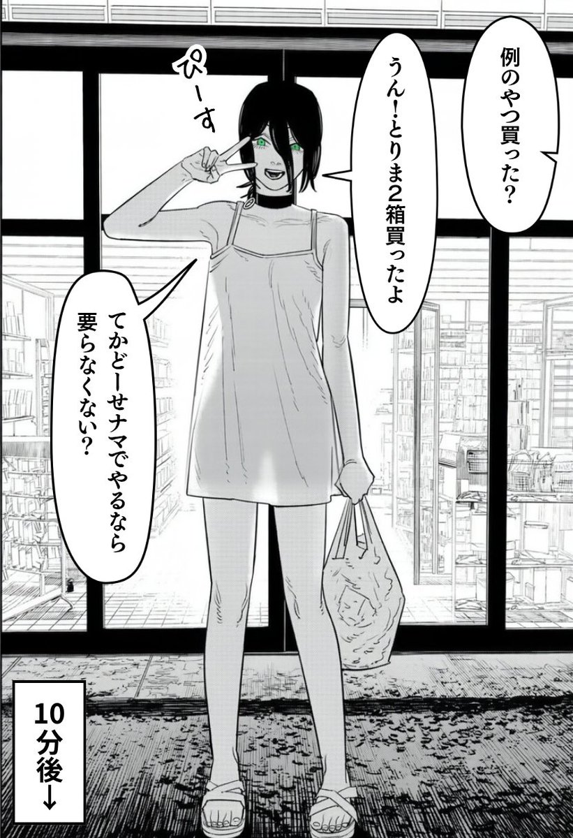 ulfatmulla786's tweet photo. 深夜徘徊カップルあるある（1/3） https://t.co/qEFiikbj3L