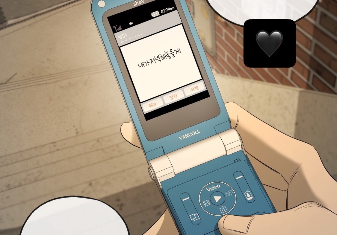 killmyself80_'s tweet photo. this phone came out in 2009. and i actually have the same model! does that mean the story takes place around then? π±ππ
#μμΌμ°μλ #λ°λ
Έλ
#μκ°λ #parknodeok
#yangilwooandme
#μ λμ½λ§€μ§νν° #ν!; https://t.co/J9Pj717357