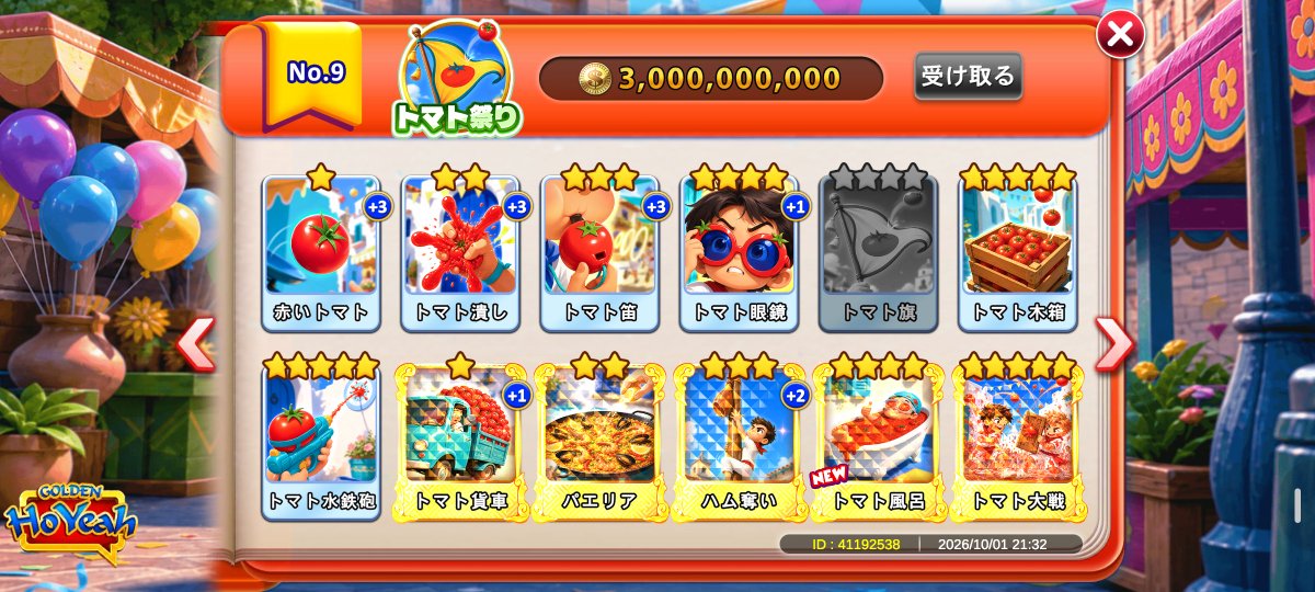 5wan123796's tweet photo. 久々のゴールデンホイヤーで、ここまでいけたの嬉しい！
余ってる方おられましたら譲って頂きたいです🙇‍♀️ https://t.co/S1CUM2MReE
