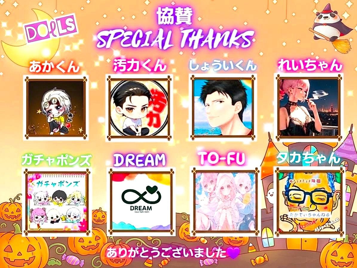sumeragi_eni's tweet photo. 本日22時半～エニ配信☘️

🐼DOℓLS わっしょいりーぐ Day1🐼

10月度わっしょいりーぐが本日より開幕🎌🎌

10月度もめいいっぱい楽しみましょー✨✨

良きスタートダッシュを切るのはどのチームだ…⁉️⁉️

https://t.co/413snjdxFW https://t.co/aHCnOFkQK8