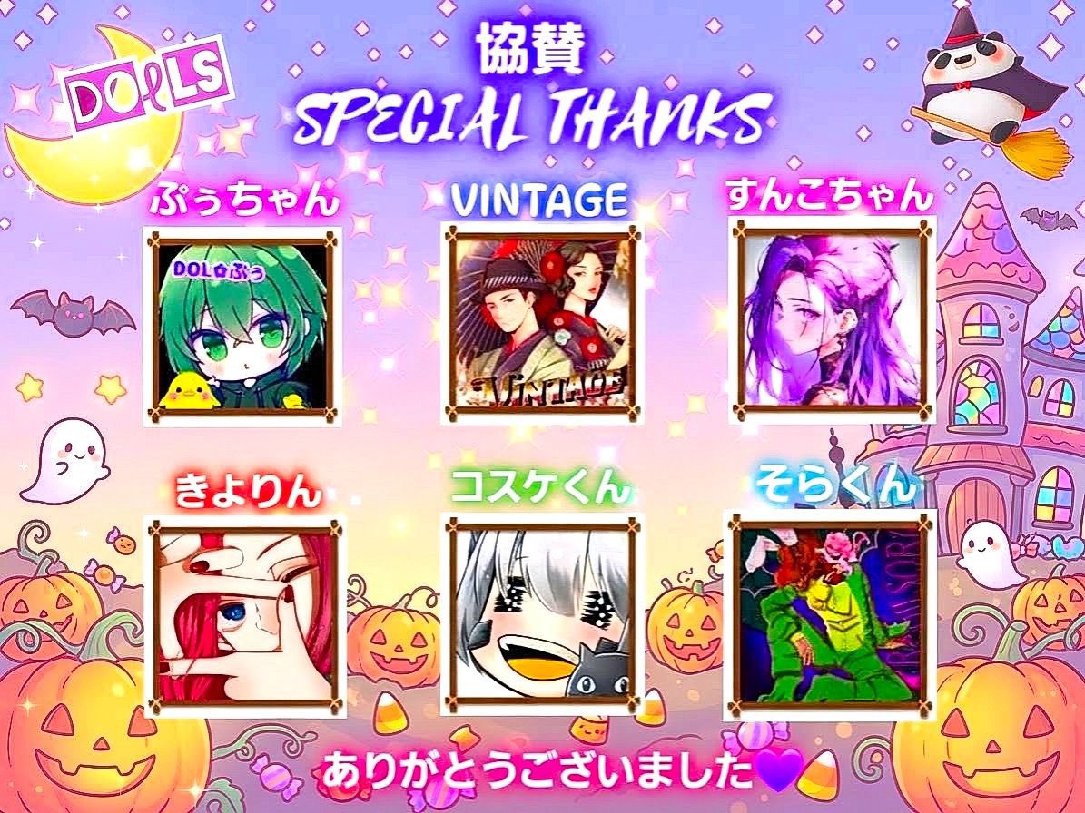 sumeragi_eni's tweet photo. 本日22時半～エニ配信☘️

🐼DOℓLS わっしょいりーぐ Day1🐼

10月度わっしょいりーぐが本日より開幕🎌🎌

10月度もめいいっぱい楽しみましょー✨✨

良きスタートダッシュを切るのはどのチームだ…⁉️⁉️

https://t.co/413snjdxFW https://t.co/aHCnOFkQK8