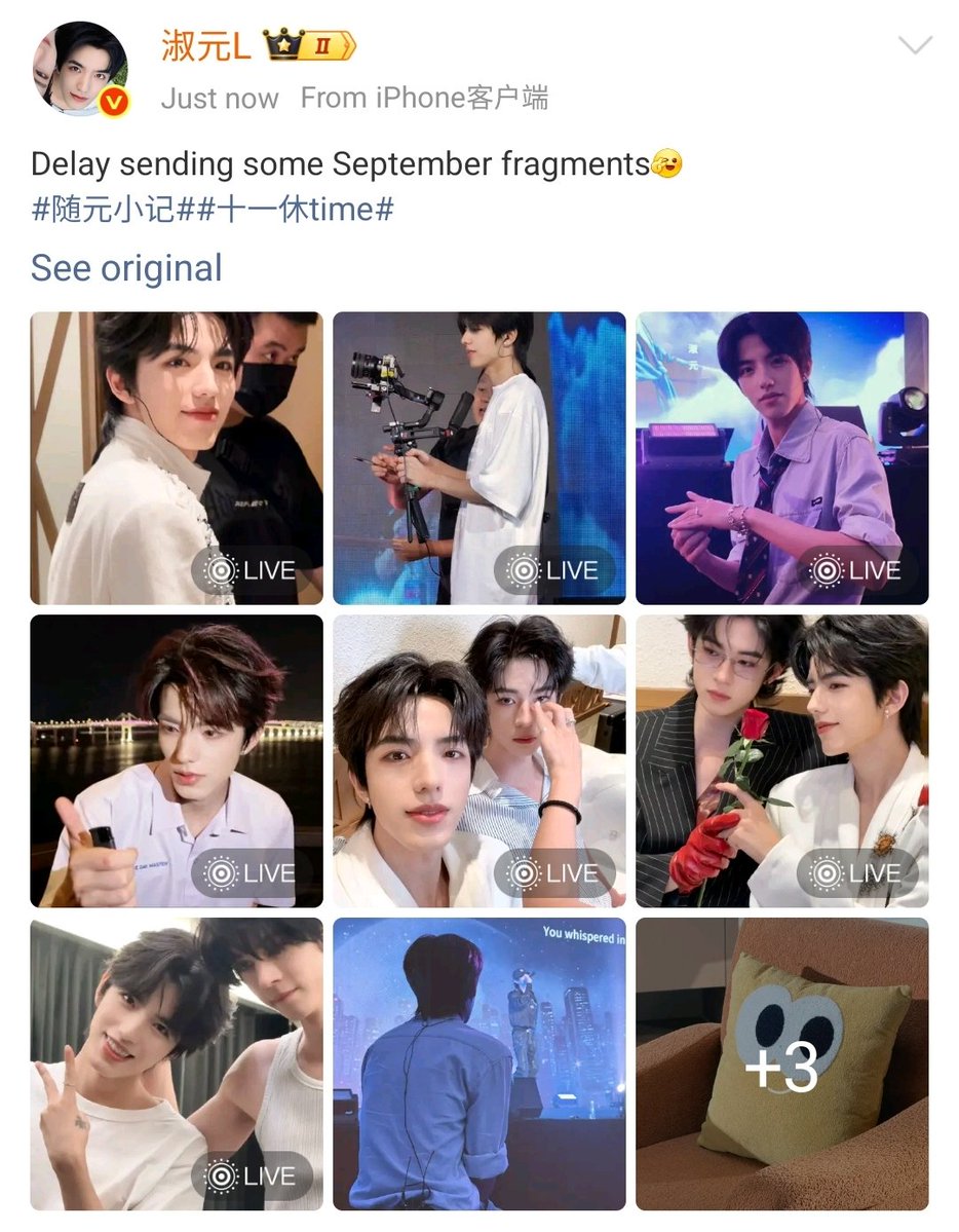 shuyuan_ph's tweet photo. [WEIBO]

261001 Shuyuan Weibo Update!

Delay sending some September fragments

🔗https://t.co/g0iwdWxWVk

#shuyuan #淑元 #yuyuan #shuyuanph https://t.co/r5KZpJjTVk