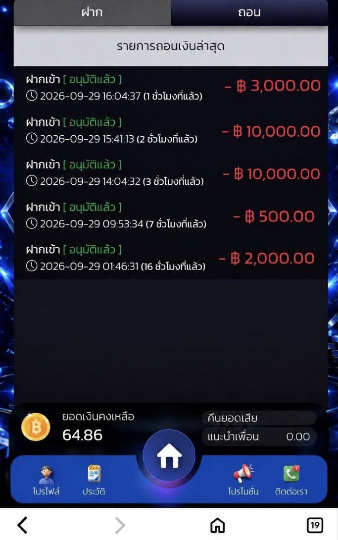 freeforuv1's tweet photo. 🔥 สล็อตเว็บตรง แตกหนัก แจกจริงไม่มีอั้น!
เว็บตรงแนะนำ สล็อตแตกง่าย ที่สุดในตอนนี้ 🚀

💳 รองรับทุกบัญชีธนาคาร (ทุนน้อยเท่าไหร่ก็ฝากได้)
👩‍💻 แอดมินดูแล บริการ 24 ชม.  สล็อตไม่มีขั้นต่ำ

สล็อตแตกดี📍 https://t.co/2abM737CGq

#สล็อต #สล็อตเกมส์ #เว็บดีแนะนำ https://t.co/Ws5SbhctpC