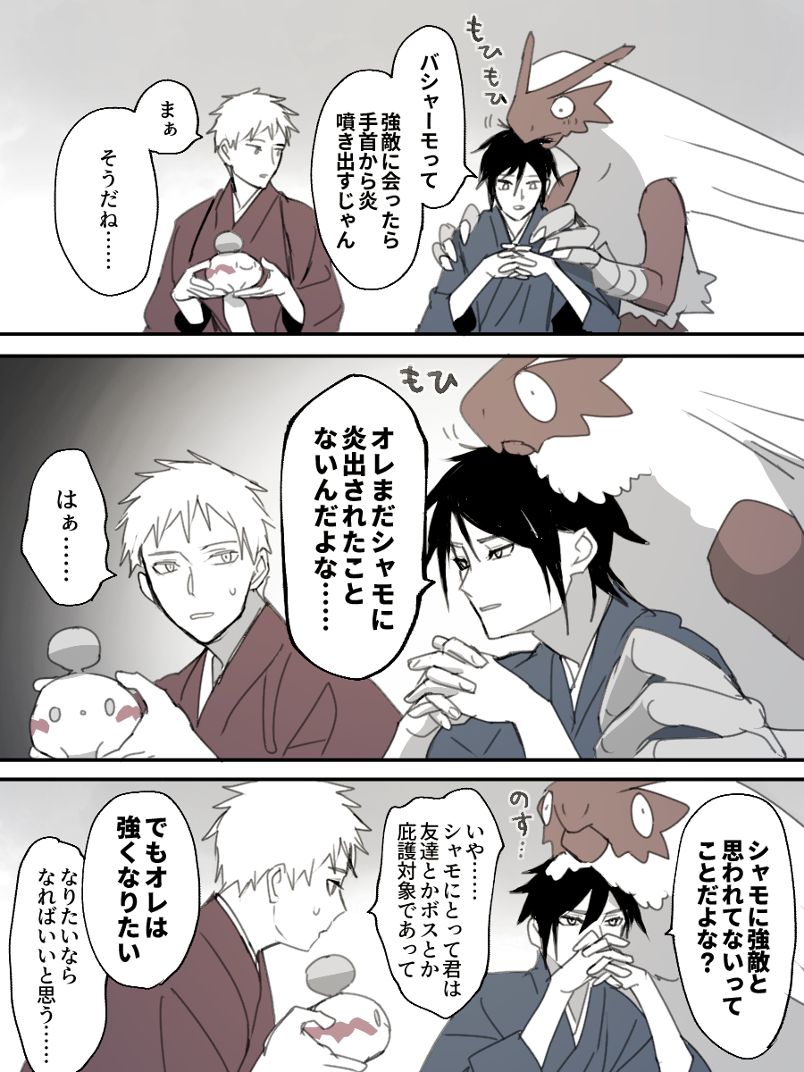 fusenryo2's tweet photo. 強敵として認識されたい https://t.co/IjZ8h8m1wy