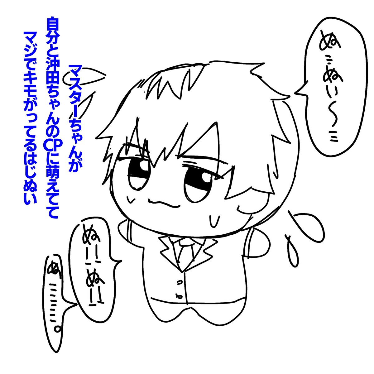 7i3jh's tweet photo. はじぬいちゃん   が   現れた！ https://t.co/y5G04ZkDkt