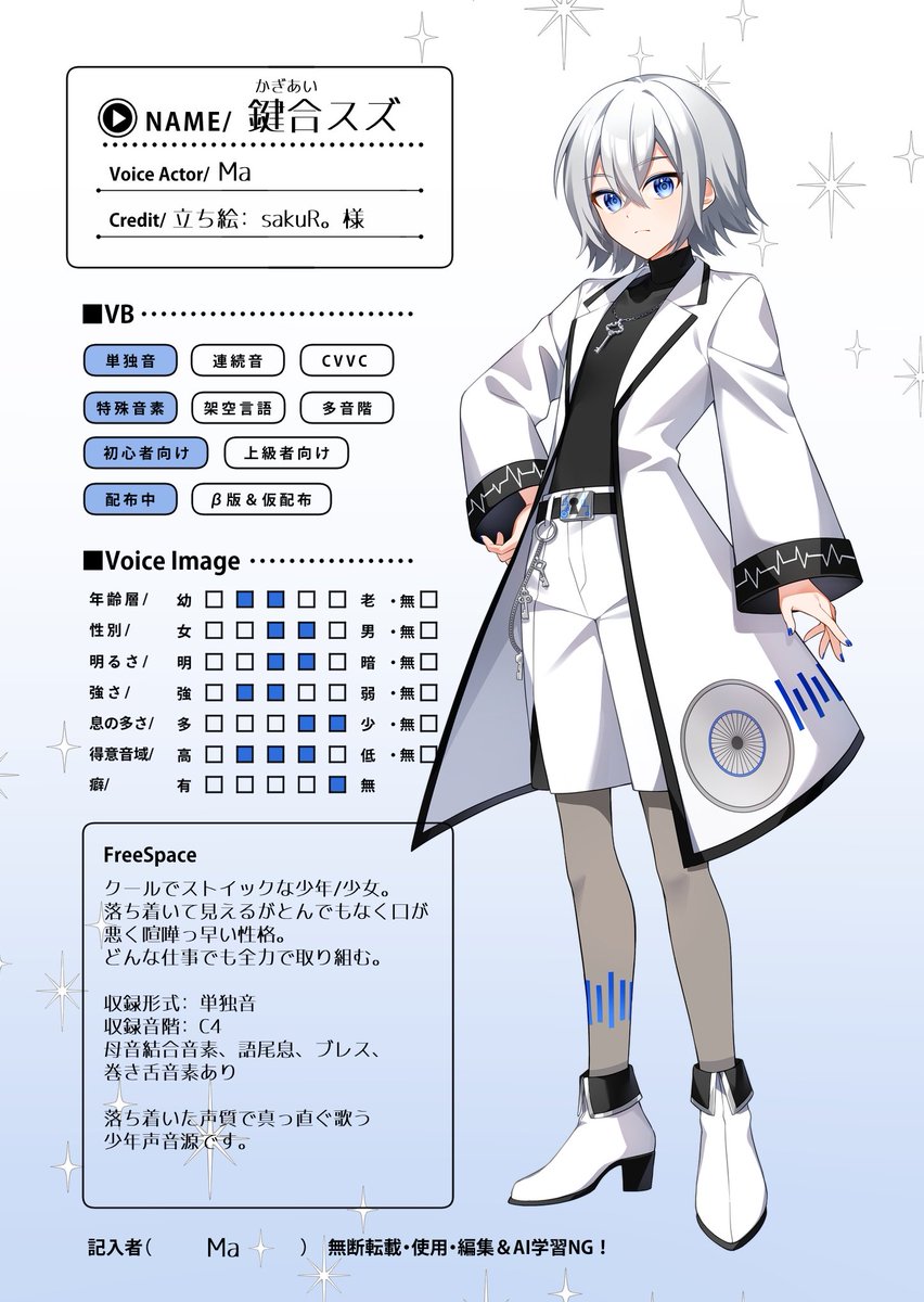 Ma_utau's tweet photo. #UTAUをみつけるタグ

鍵合アヤ❤️明るく元気な少女声
鍵合スズ💙落ち着いた少年声
戌亥蒼牙🩵楽しげかわいめ少年声
御子緤橙夜🧡パワー系少年声

無性別の双子と犬がモチーフの少年2人です。よろしくお願いします🗝🐾

HP：https://t.co/bW2m19fsHh https://t.co/DSfbs493dq