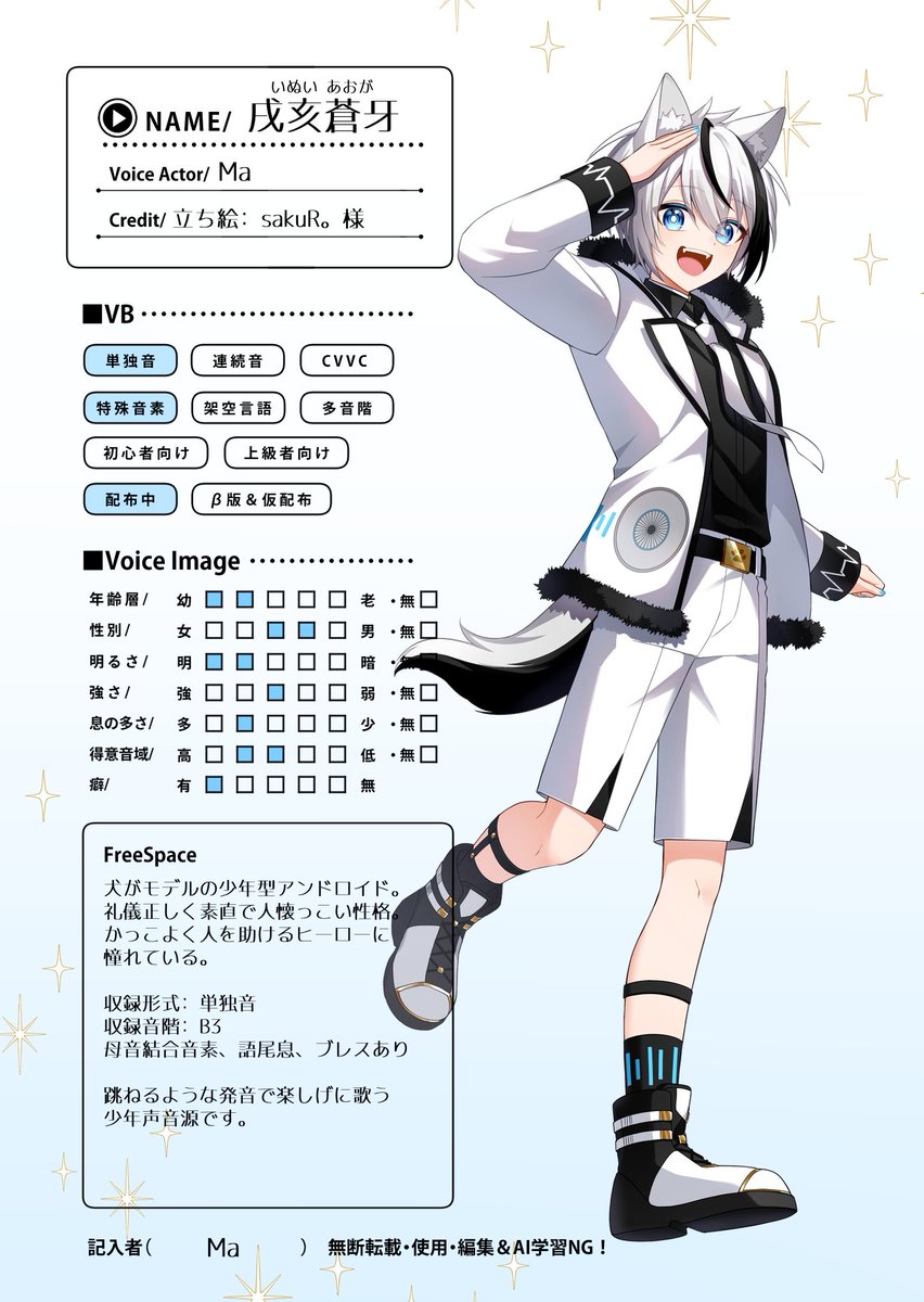 Ma_utau's tweet photo. #UTAUをみつけるタグ

鍵合アヤ❤️明るく元気な少女声
鍵合スズ💙落ち着いた少年声
戌亥蒼牙🩵楽しげかわいめ少年声
御子緤橙夜🧡パワー系少年声

無性別の双子と犬がモチーフの少年2人です。よろしくお願いします🗝🐾

HP：https://t.co/bW2m19fsHh https://t.co/DSfbs493dq