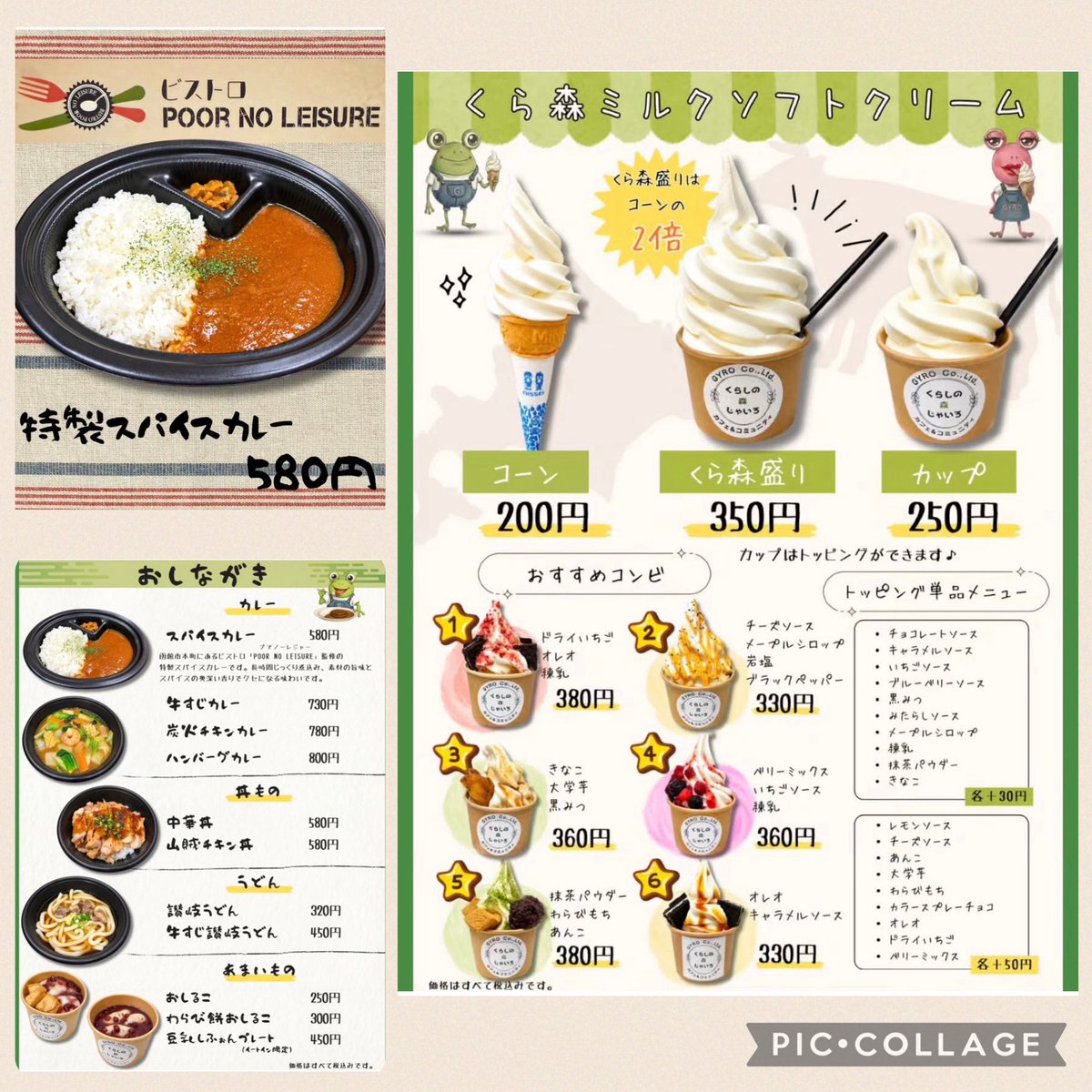 EstheticMiRii's tweet photo. 初の単独出店です☺️✨

10月12日（月・祝）
函館
グランディールイチイ地下
くらしの森じゃいろさん
カフェスペースにて☘️

そして今回はさらに...♥
施術を受けてくださった方全員に
「くらしの森じゃいろカフェ」
で使える200円チケットをプレゼント
♥

ご予約も承ります🥰 https://t.co/8AxIrjCXbZ