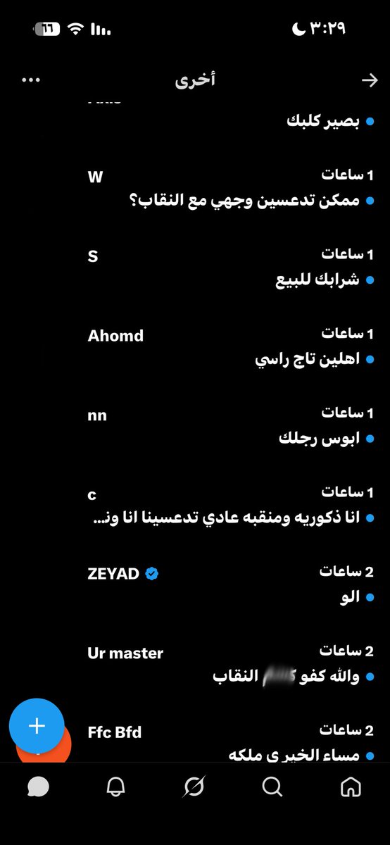 vhuAlywsfRqyh's tweet photo. كاملين العقل والدين #٢٠٣٠_بلا_نقاب https://t.co/Y5Av390oqI