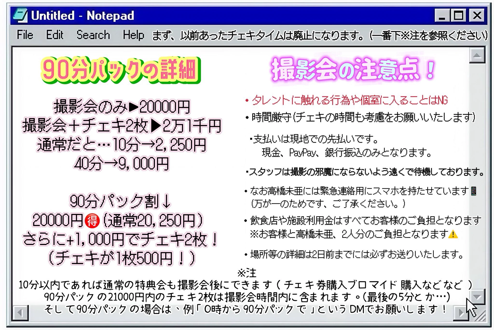 高橋 未亜(ちゃんみ🍒🩵) on X: 