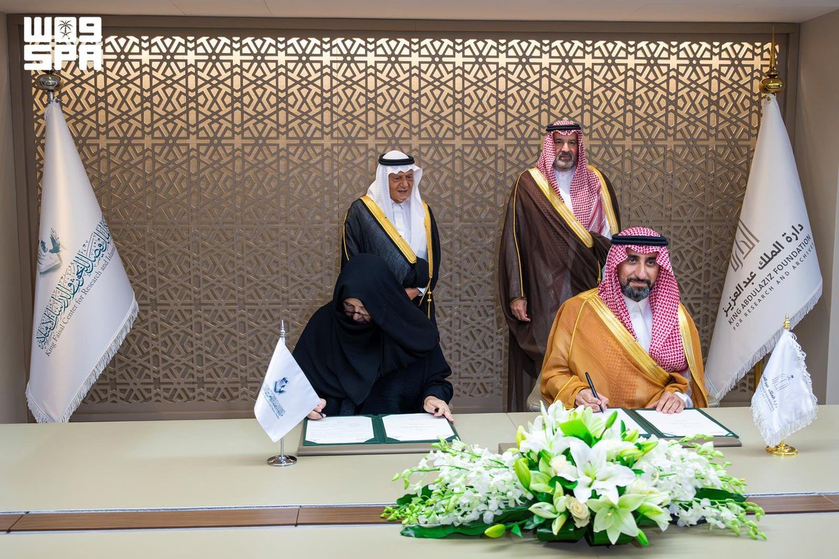 SPA_sci's tweet photo. مركز الملك فيصل للبحوث والدراسات الإسلامية ودارة الملك عبدالعزيز يبرمان مذكرة تعاون لتعزيز العمل المشترك.
https://t.co/DMi4Y4yYKf
#واس https://t.co/6272M7DMPE