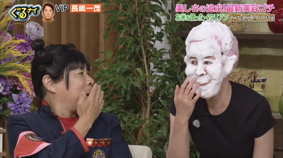 sugiura16738120 tweet picture