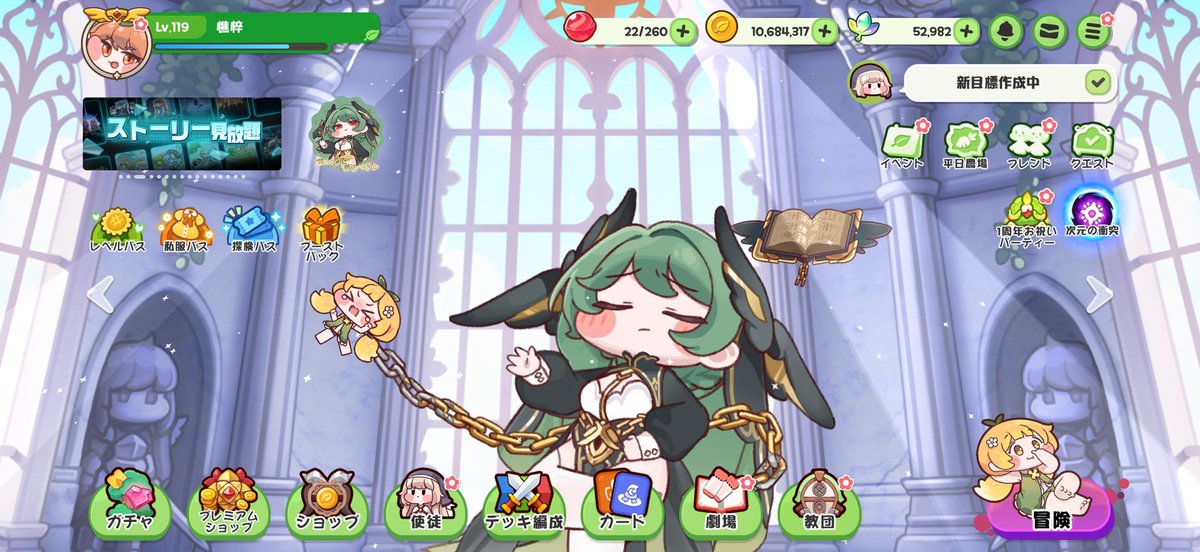 LanTukareta's tweet photo. これはたまたま撮れたブルミをペットとして使役しようとしているジョアン https://t.co/5oNypzvUFE