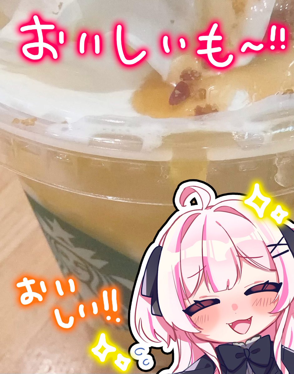 nekorabuchi's tweet photo. スタバの芋おいしいも～～‼(爆笑ギャグ) https://t.co/xethDJ9ndP