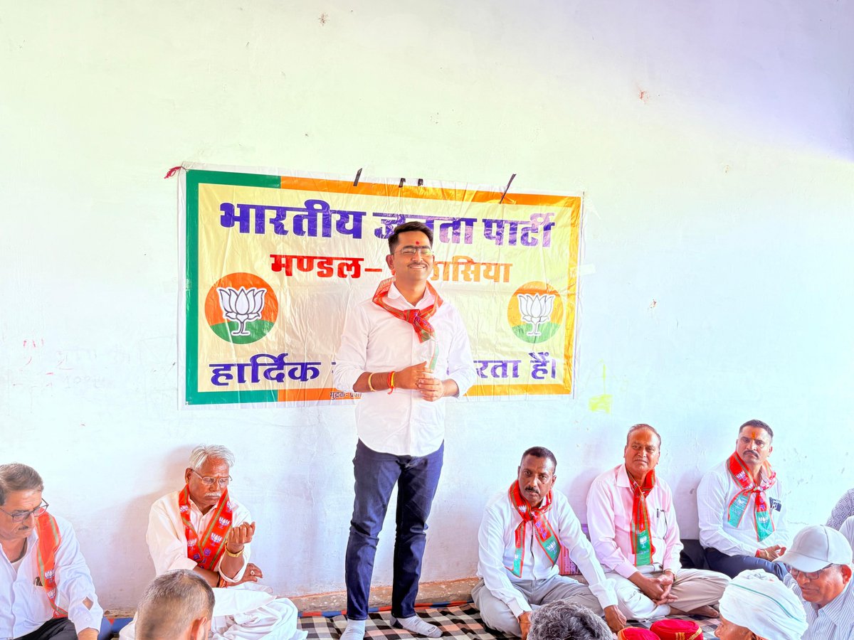 pushkartelibjp's tweet photo. 📍फलासिया

आज झाड़ोल विधानसभा में केबिनेट मंत्री श्री बाबूलाल जी खराड़ी के साथ #भाजपा_फलासिया_मण्डल के कार्यकर्ताओं की महत्वपूर्ण बैठक में सम्मिलित हुआ जिसमें आगामी पंचायतीराज चुनावों की तैयारी पर विस्तारपूर्वक चर्चा की।

सभी ने एक स्वर में भाजपा को जिता कर कमल खिलाने का संकल्प लिया।

इस अवसर पर किसान मोर्चा प्रदेश उपाध्यक्ष श्री भंवर सिंह जी पंवार, ओबीसी मोर्चा प्रदेश मंत्री प्रेम जी लोहार, फलासिया मंडल अध्यक्ष श्री भेरूलाल जी प्रजापत, संयोजक श्री रतन लाल जी गुजर, पूर्व मंडल अध्यक्ष श्री भोपाल सिंह जी शक्तावत आदि कार्यकर्तागण उपस्थित रहे।

@BhajanlalBjp @madanrrathore @babulalkharadi3  @BJP4Rajasthan